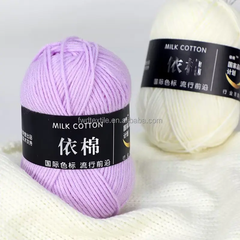 FORWARD Various Colors in Stock DIY Hand Knitting Acrylic Milk Cotton Knitting Yarn 4ply 50g Crochet Ball Milk Cotton Yarn