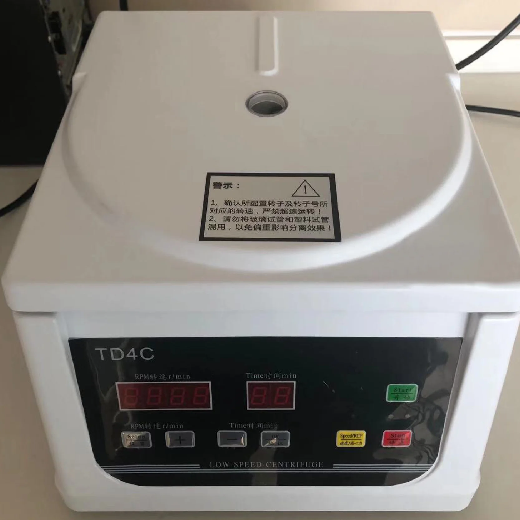 Hot sale low speed centrifuge/plate centrifuge/plasma centrifuge gel
