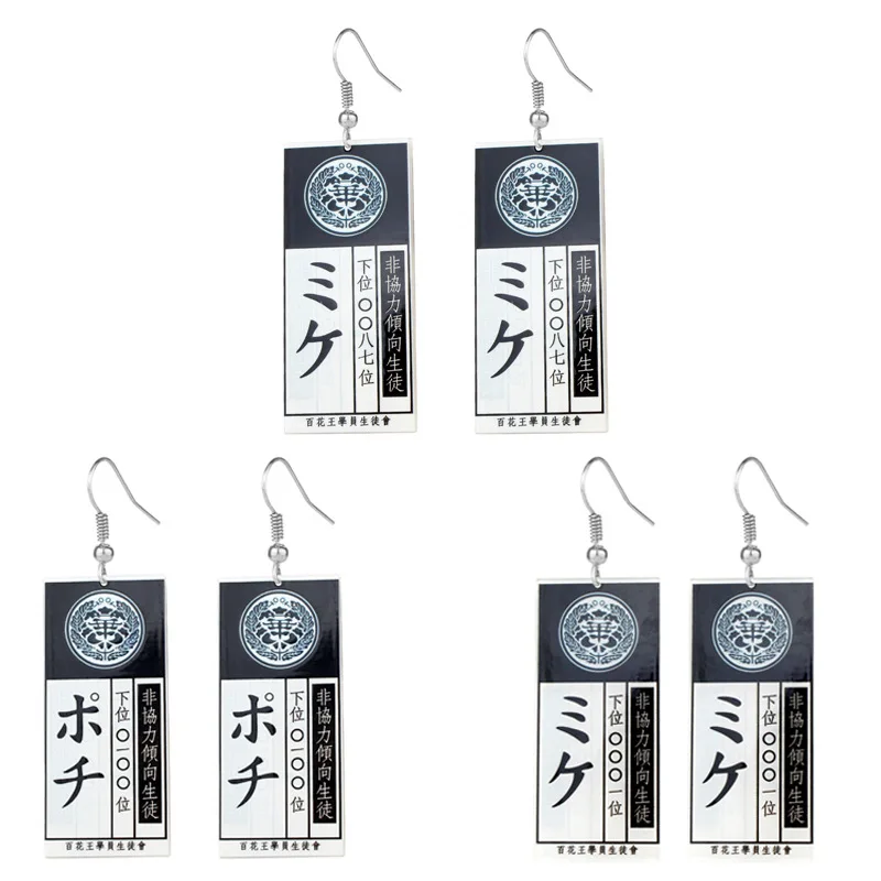 Animation surrounding  Kakegurui  snake dream son Cosplay acrylic two yuan earrings