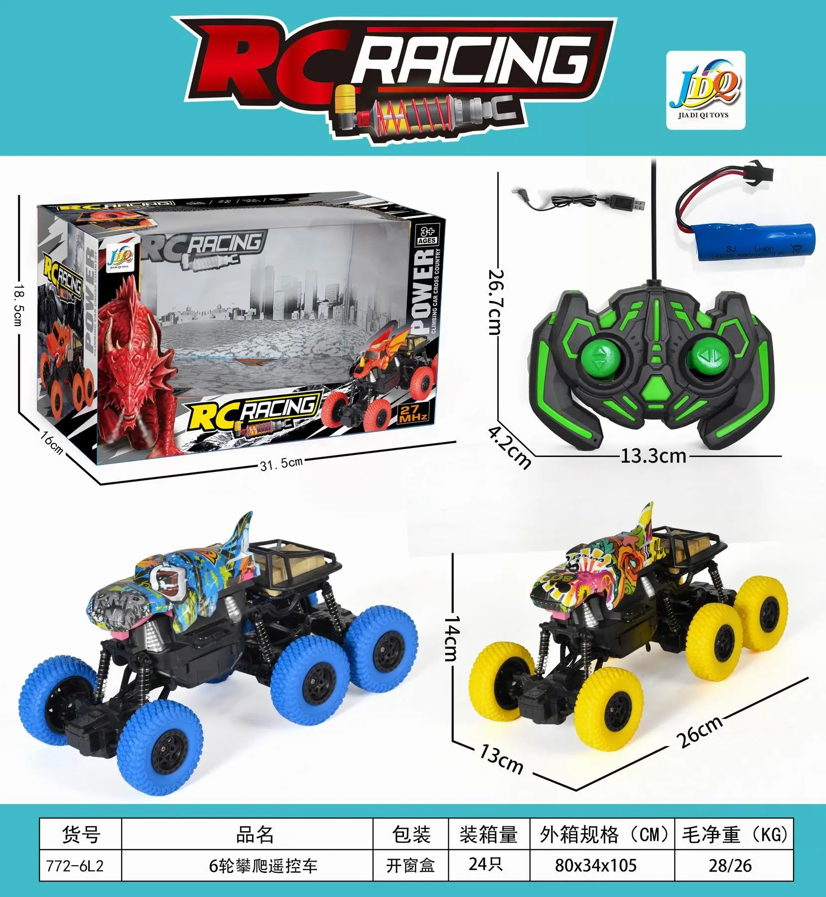 New Model Fashion Custom Design Six Wheel Remote Control Climbing Crocodile Car High Speed Off Road Vehicle