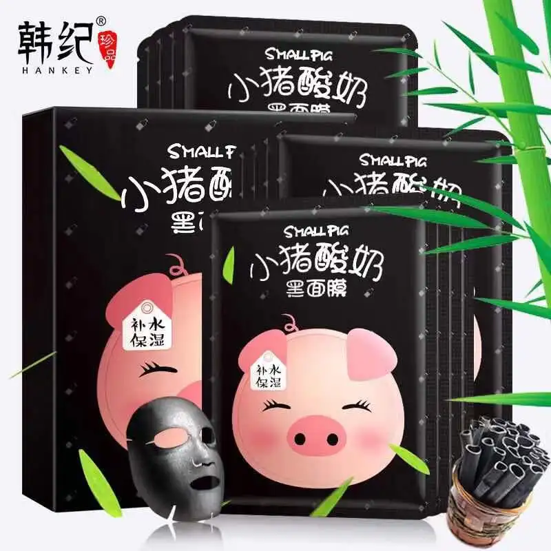 Small Pig Yogurt Black Silk Facial Mask Skin Care Moisturizing Brightening Nourishing mask