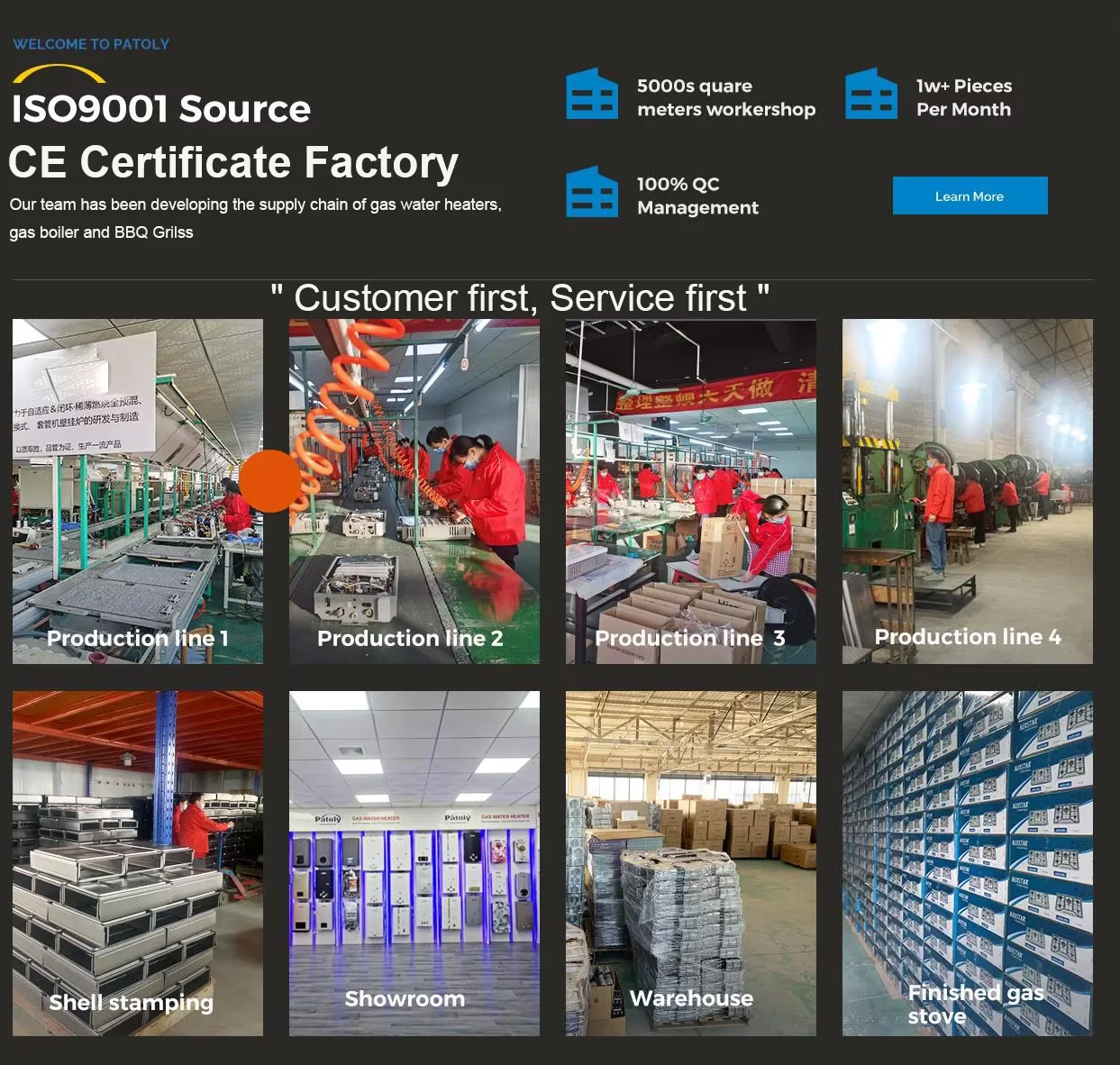 Factory