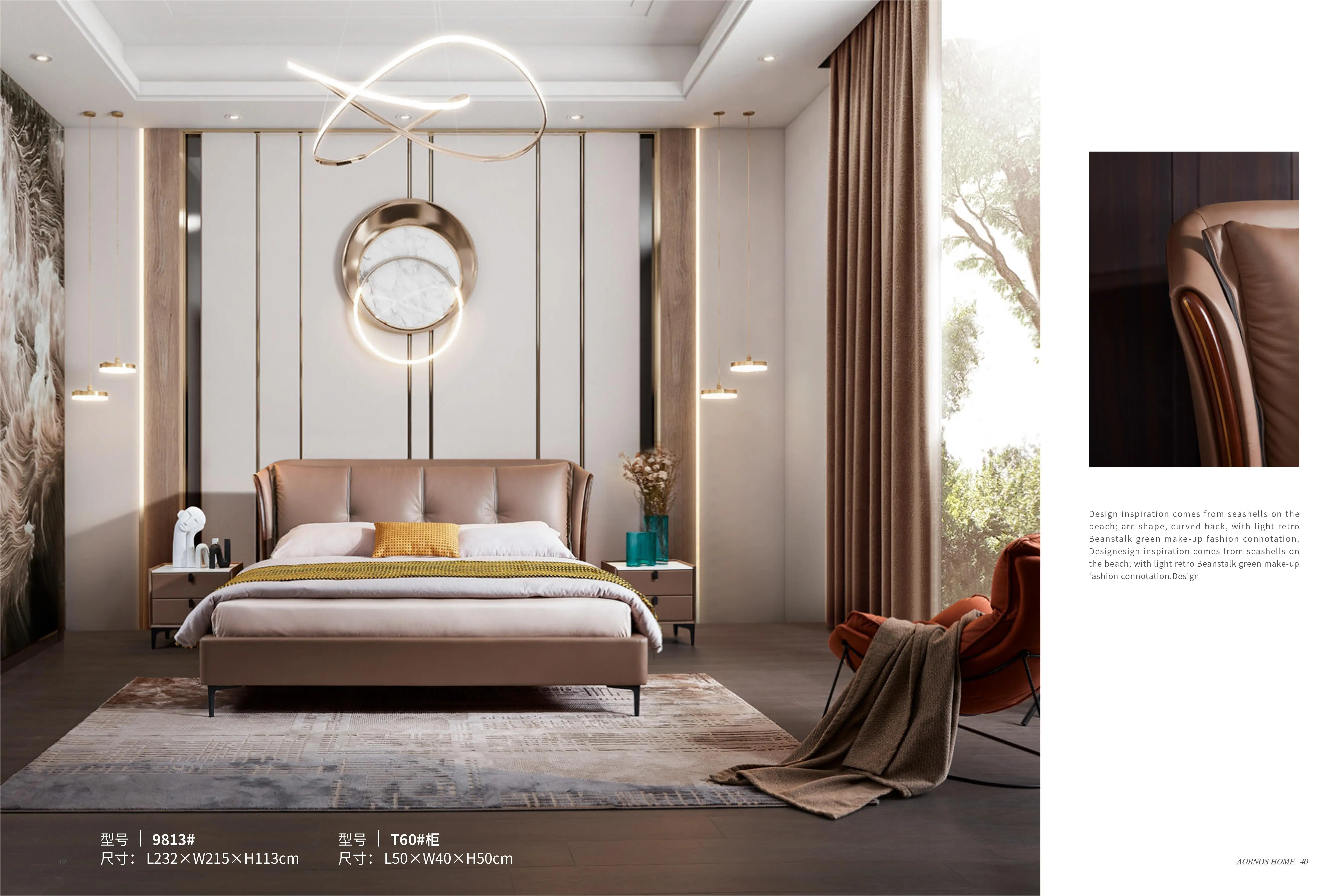 Queen Size Brown Leather Bed with Soft Frame Luxury Premium Master Bedroom Set Simple & Elegant Design