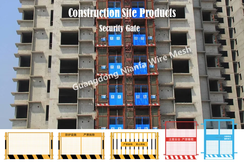 Security Gate (1).PNG