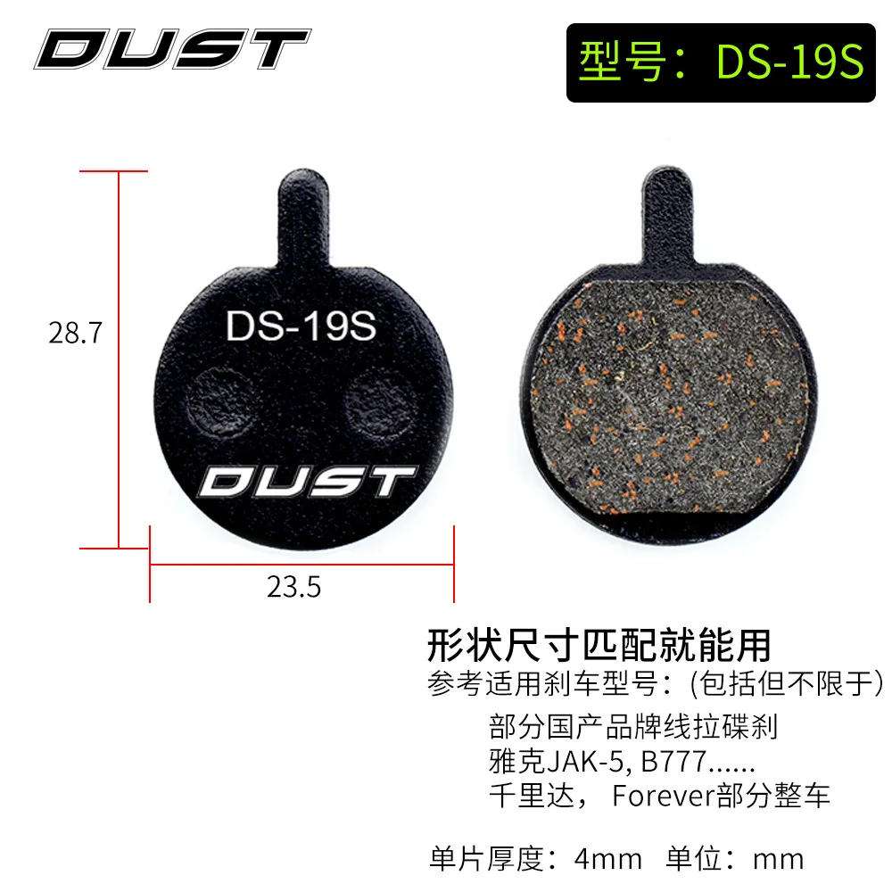 SM190 Semi Metal Resin MTB Mountain Road Bike Disc Rotor Braking Pads Bicycle Brake Pad