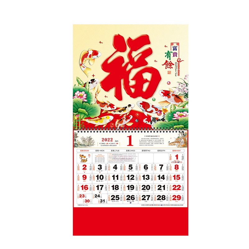 calendar-8.jpg