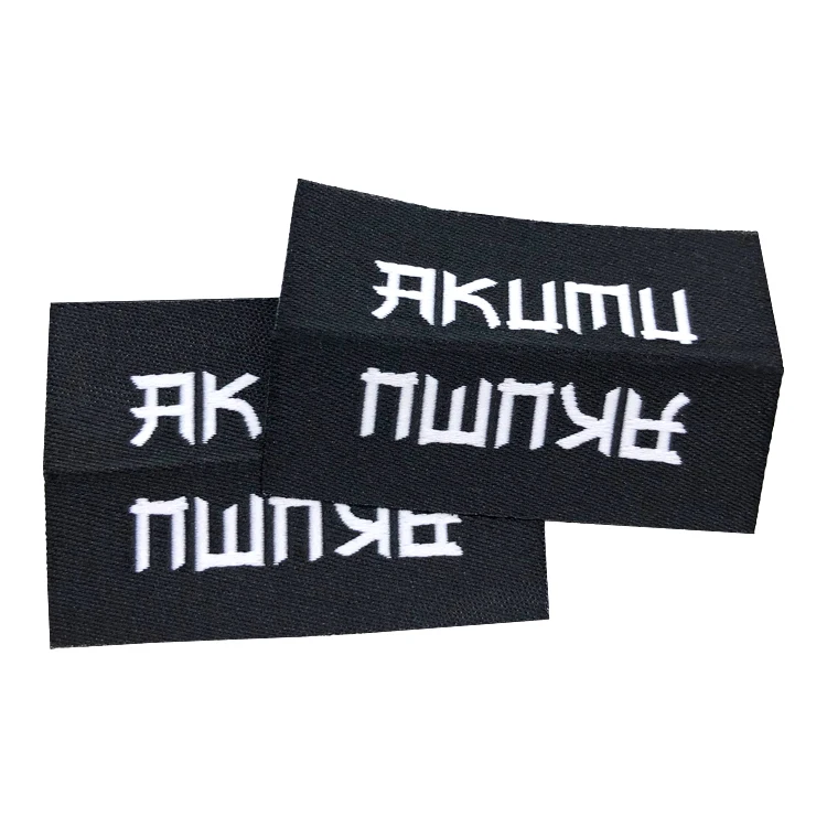 Custom T-Shirt Hem Labels Sleeve Tags Center Fold Black Woven Logo Labels