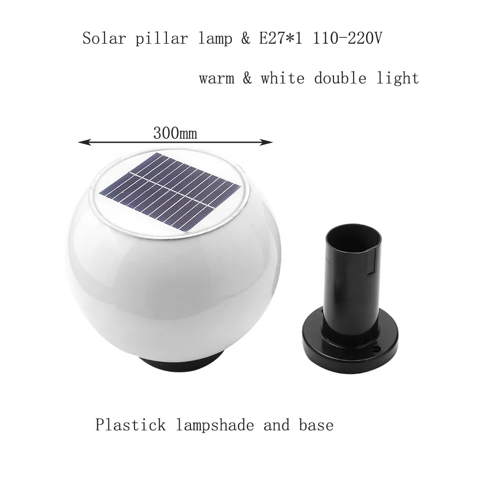 
Solar lights outdoor pillar light garden ball villa park square post top led decorative globe landscape 300MM 