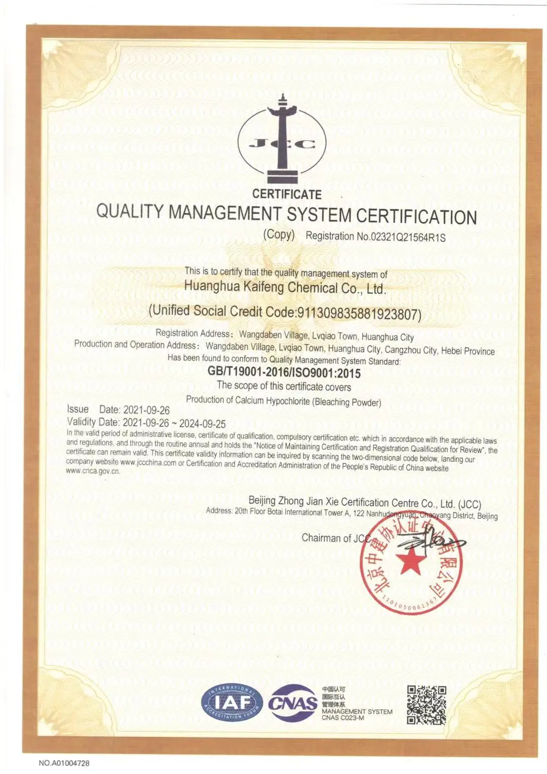 25% 45% dry chlorine for using in mining industry