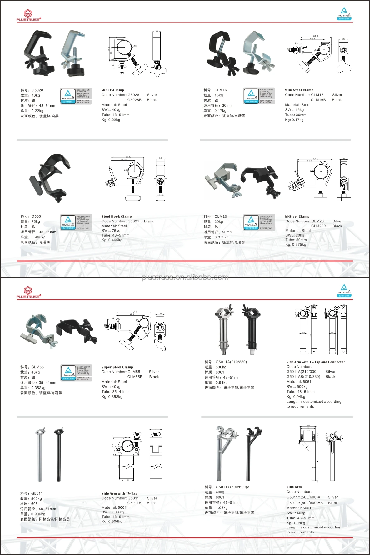 50MM CLAMP 5.jpg