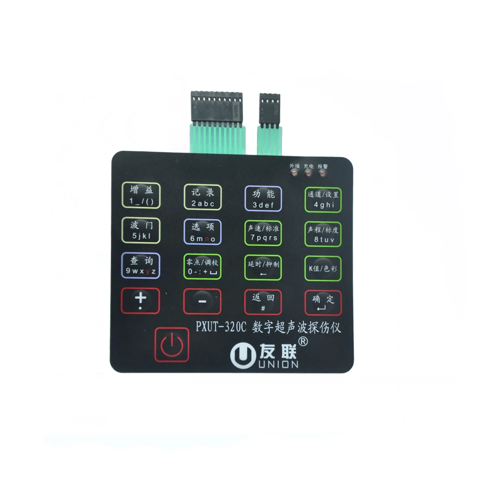 Customize Membrane Keypad Switch Front Panel