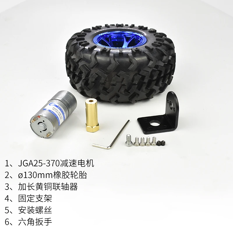XYT JGA25-370 25mm 6v 12v 24v Robot Car Kit Set Wheel Bracket Coupler Screw 65mm 85mm 130mm Wheel Optional for Smart Car Chassis