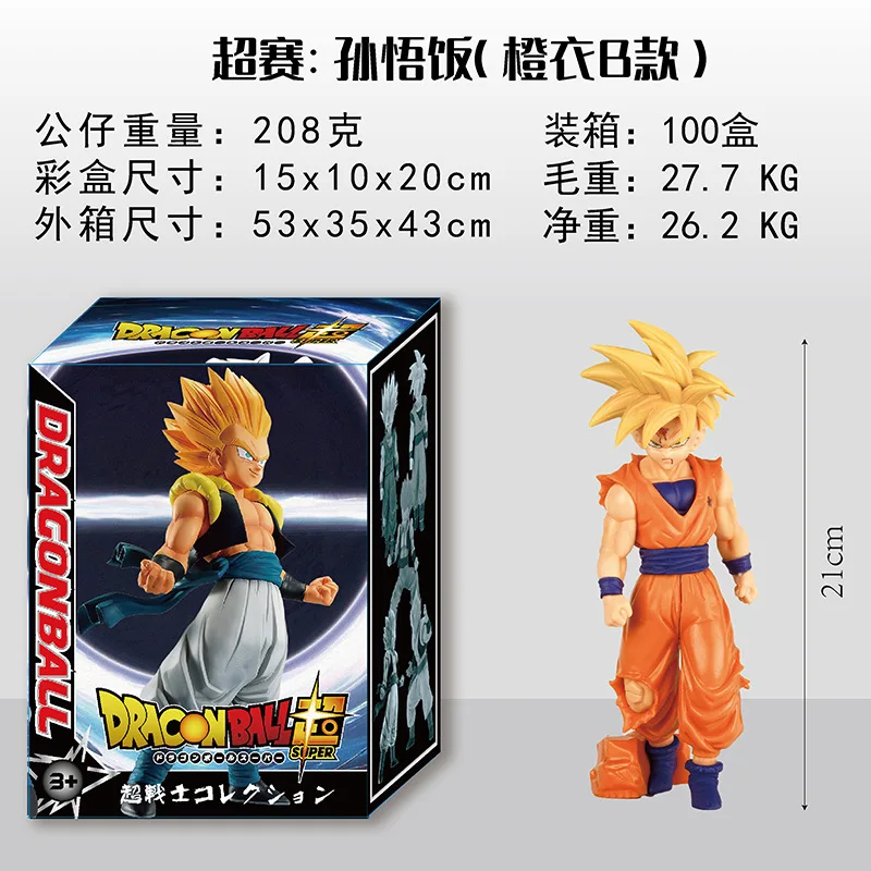 Best-selling Dragoned Balls Super Saiyan Gohan Battle-Damaged Saiyan Dragoned Balls Statue Figure