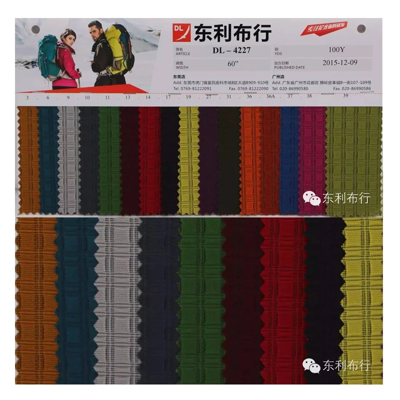 420D*200D  140T nylon Oxford Fabric material for home decor