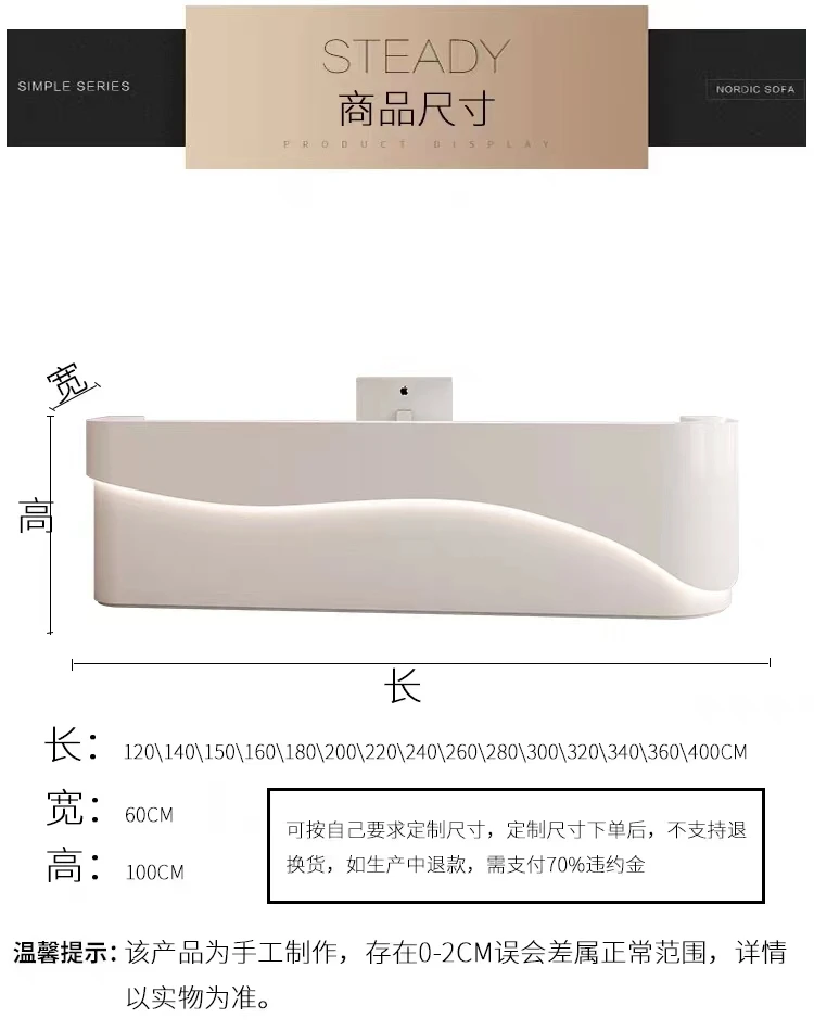 Art and Dance Training Class Company Front Desk Reception Table Beauty Salon Cashier Clothing Store Dental Bar