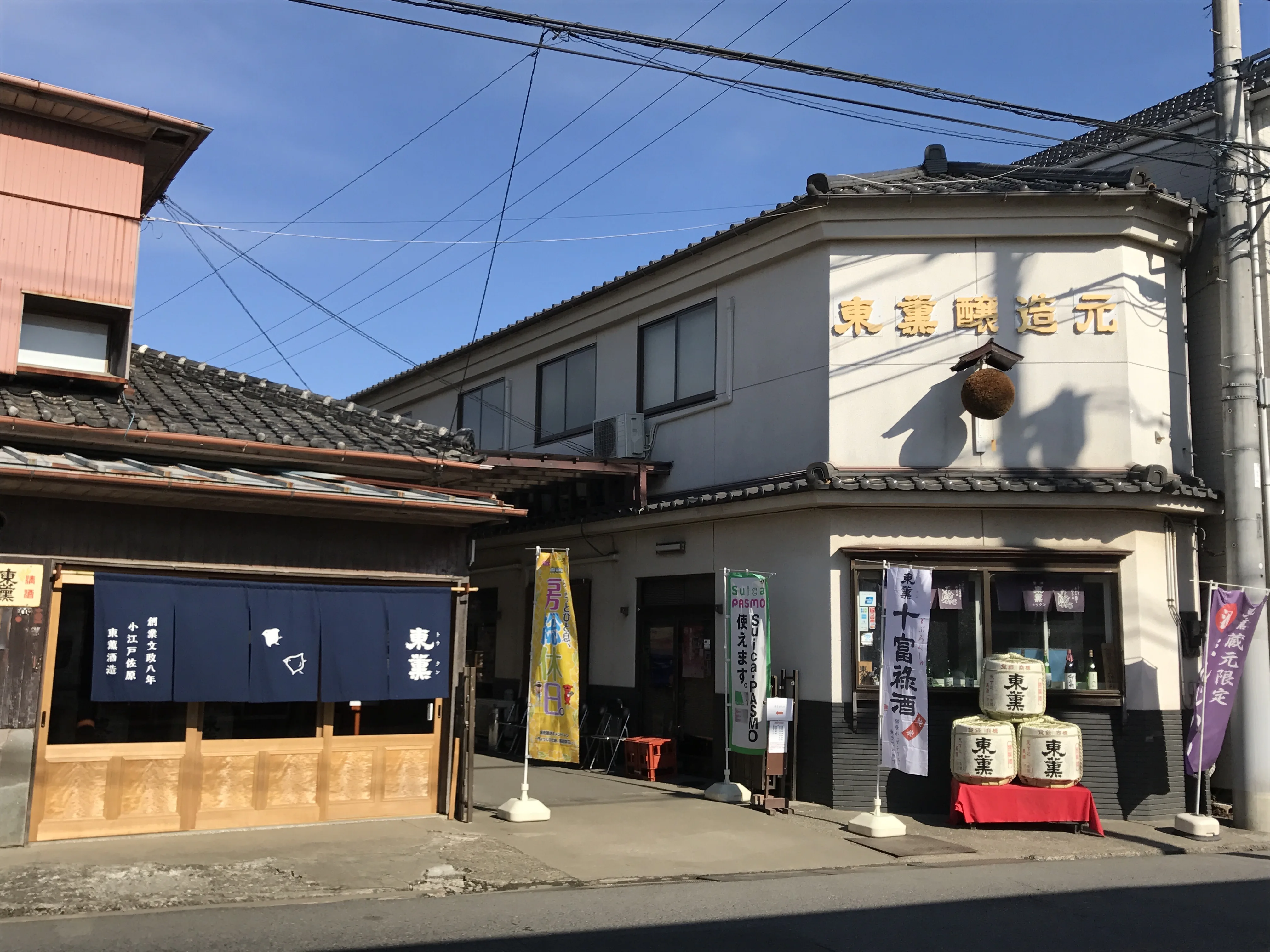 Sake rice wine smooth texture Japanese best premium liquor bottle sale