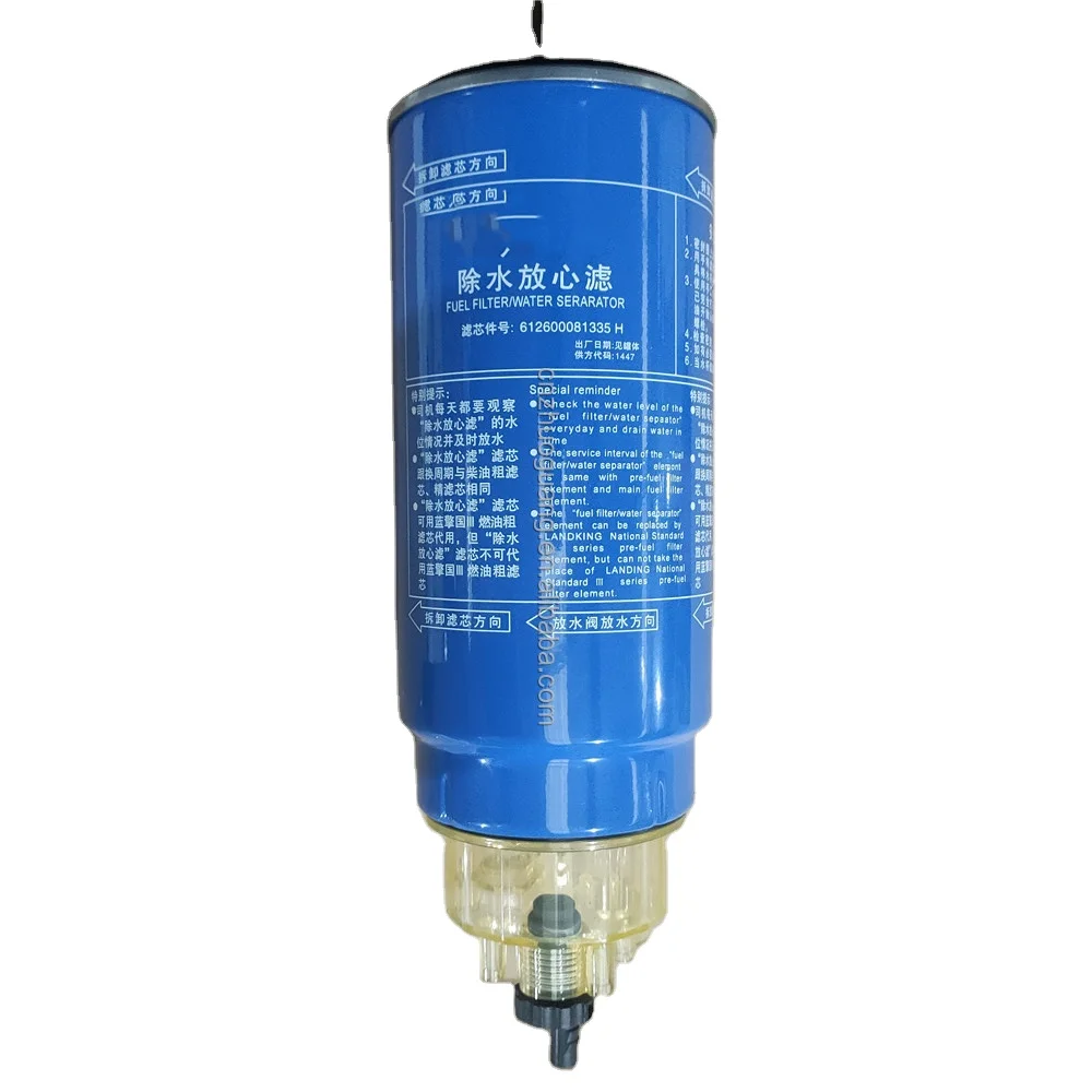 Первичный топливный фильтр 612600081335 для погрузчика XCMG SDLG