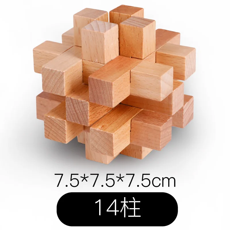 3D Wooden Puzzle Brain Teaser Kongming Lock IQ Test Toys for Teens and Adults