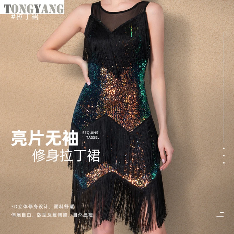 TONGYANG Womens Sparkly Sequins Tassel Dance Dresses Fringe Latin Samba Tango Wear Womens Dresses Stage wear