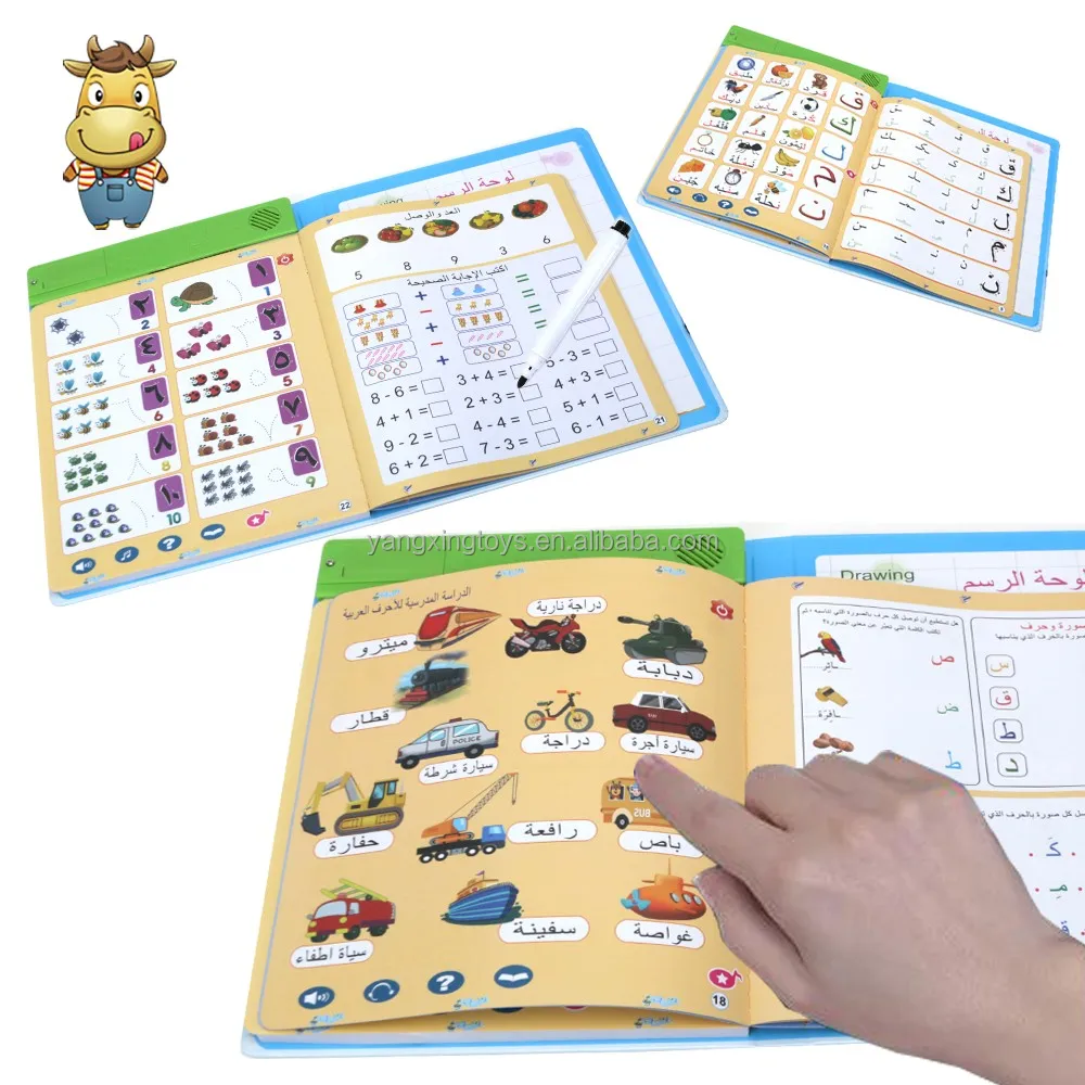 Early Educational Arabic & English Finger Point Read Learning Machine Talking Children First E-Book Toy