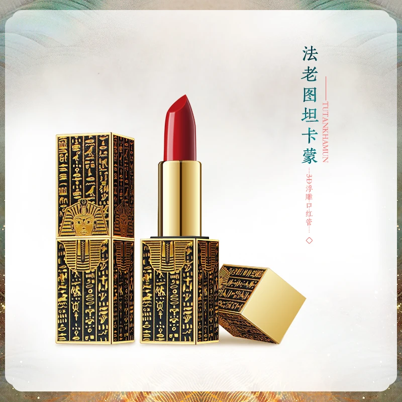 NEW MODEL Vintage Style / Egypt Style 3D Printed Empty Magnetic Lipstick Tube
