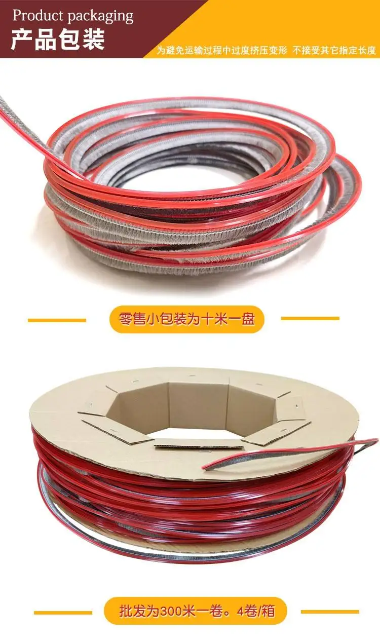 CLJ Tropical anti mosquito X plastic bottom screen sealing strip door window accessories