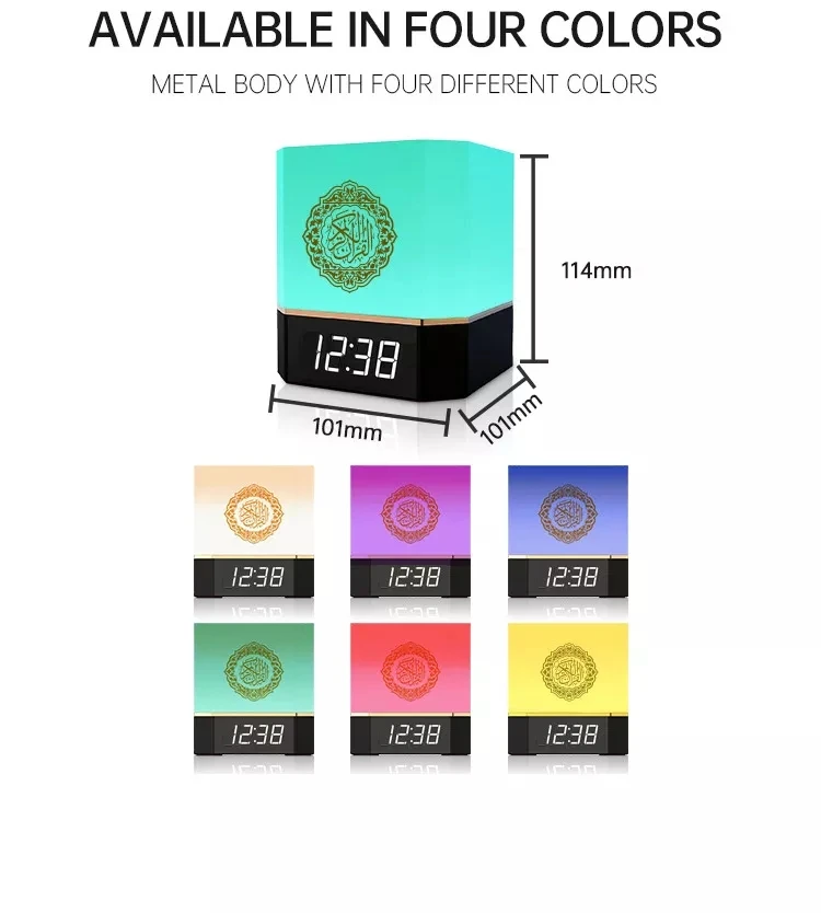 Muslim Touch Lamp Speaker Quran Gift Digital Holy Quran cu Player al Quran Mp3 Player