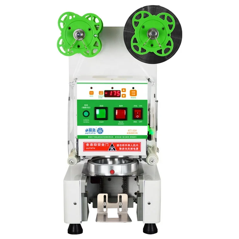 AUTATA Commercial Automatic small plastic  paper  cup sealing machine ATT-82H cup size :90mm - 95mm
