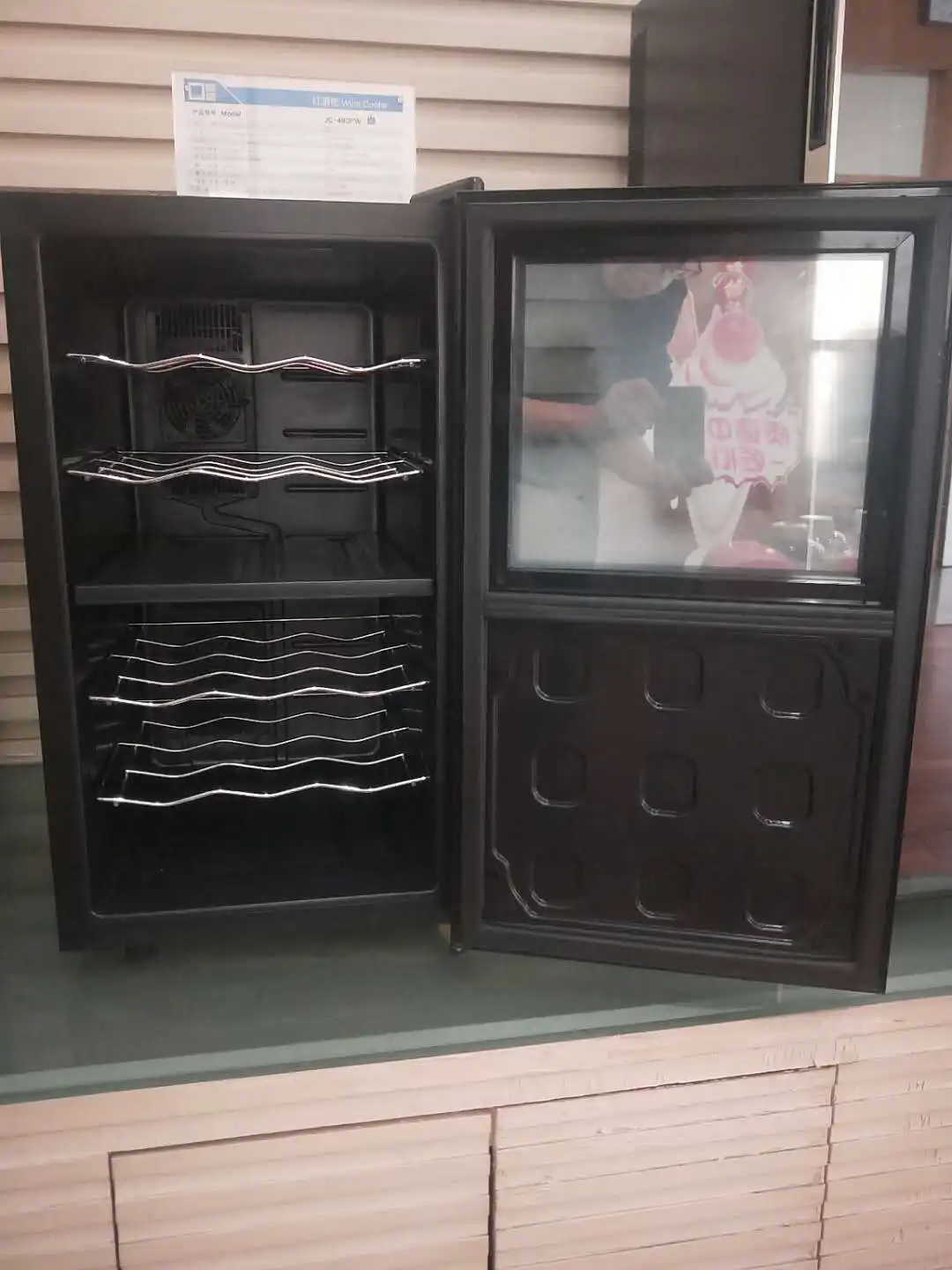 FUXIN:JC-48SFLW.Semiconductor wine Cellar