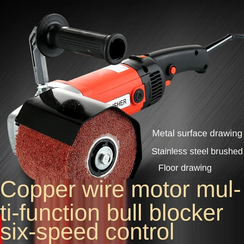 High-power stainless steel metal bull blocker Electric polishing machine Mirror polishing machine wood open paint bull blocker
