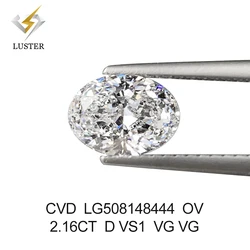 Fancy shape Asscher cut  H VS2  2.017ct  lab grown diamond lab hpht manufacturers