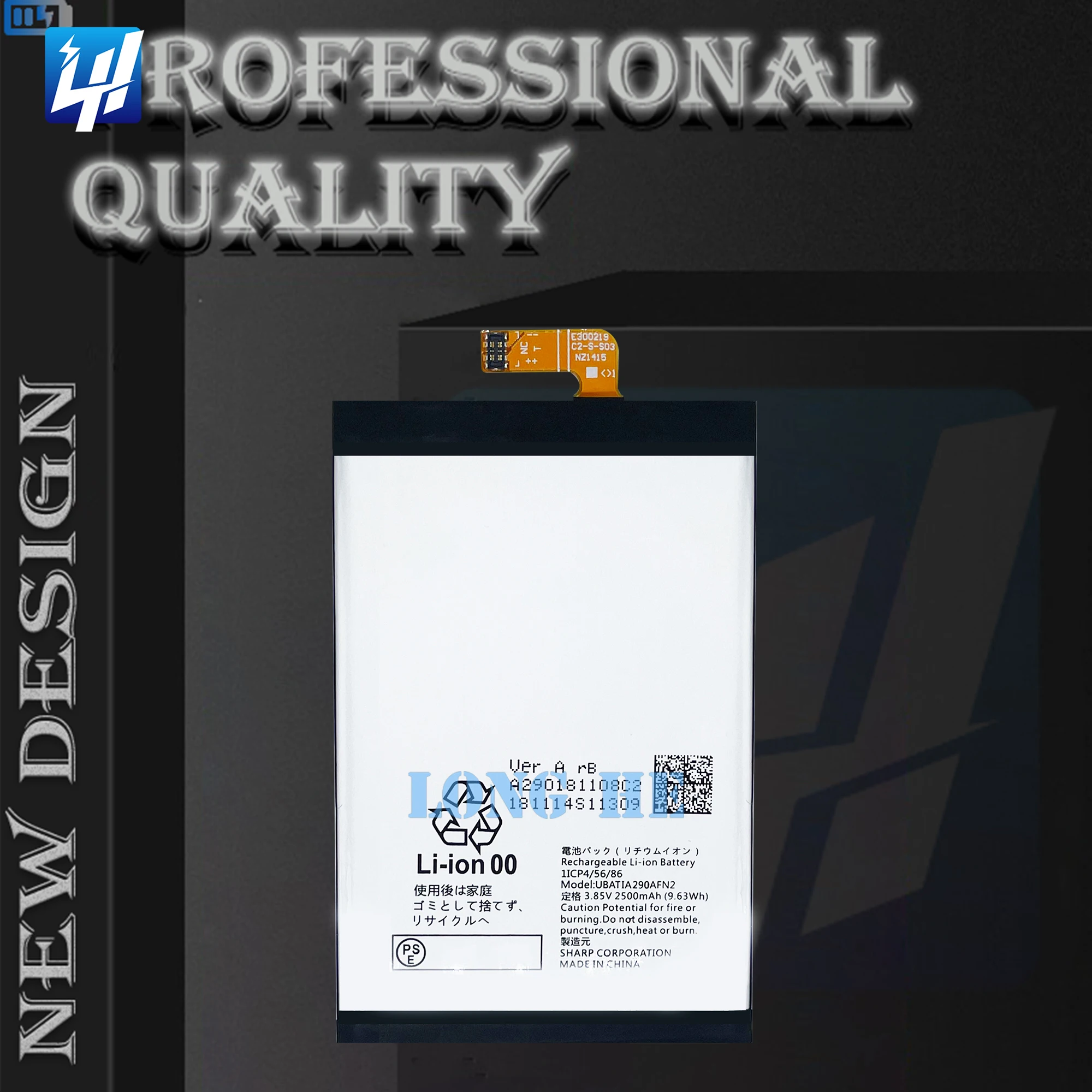 Wholesale 3.85V 2500mAh Li-ion Battery Cells Original Mobile Phone Battery Batteries for sharp R2C UBATIA290FAFN2