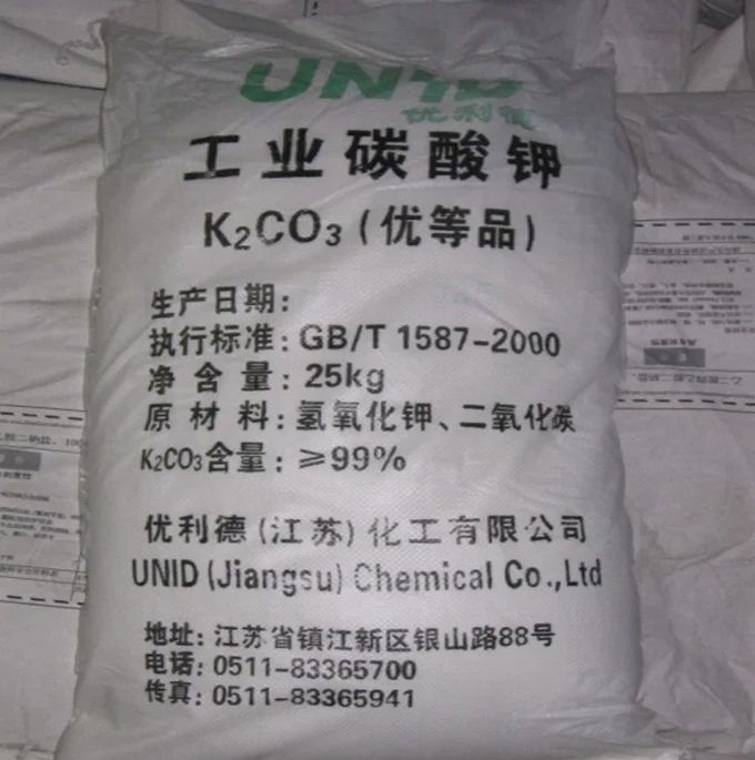 High Quality Industrial Grade 99% Potassium Carbonate Reactive For  k2co3 584-08-7