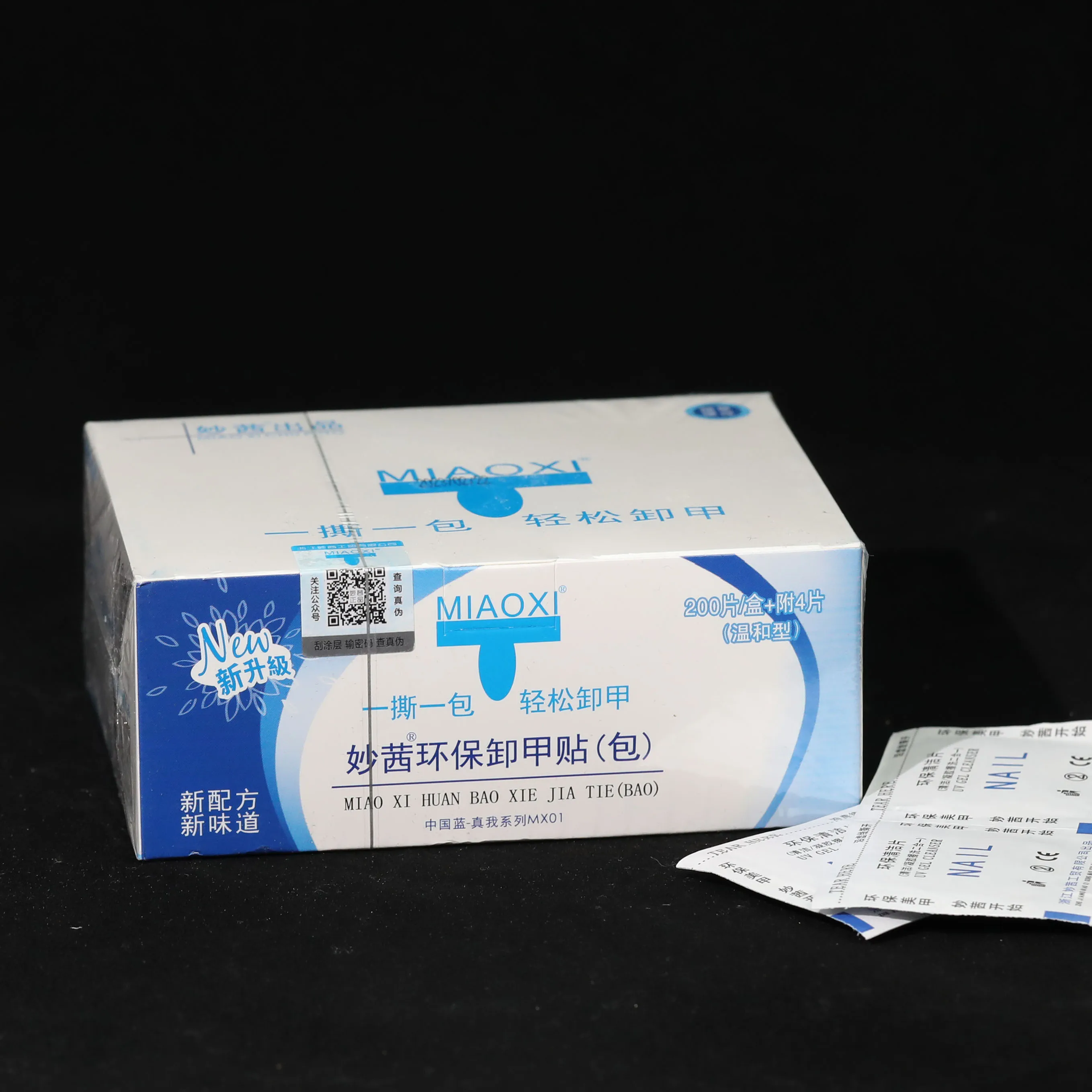 In Stock Cotton Nail Polish Remover Pads Remover Cleaner Link Free Nail Pads ,Reusable Nail Remover Pads