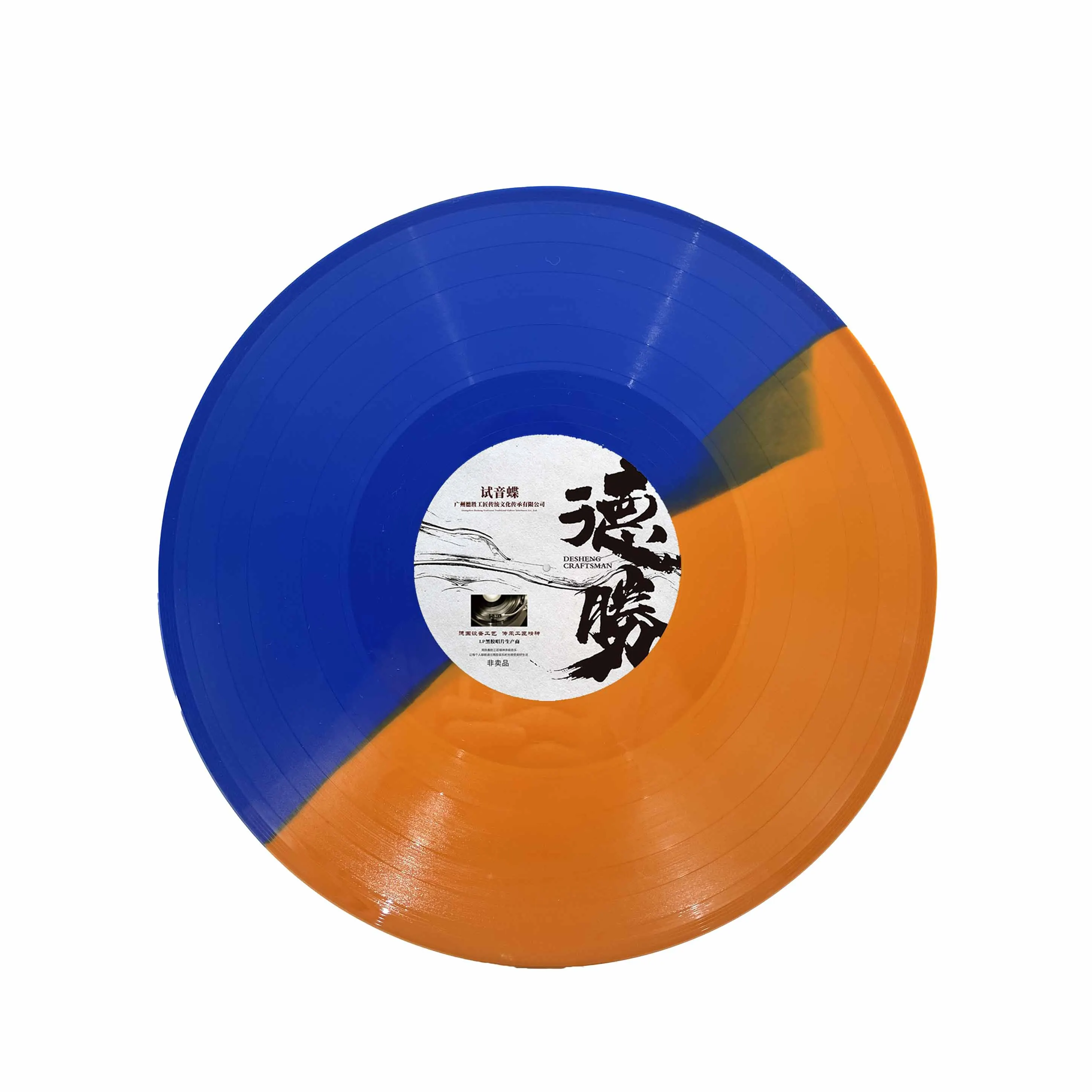 Bicolor custom covers sleeves jackets colored LP vinyl records pressing plant