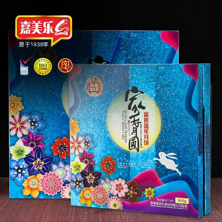 Середина осени и зимы красная фасоль Лунный пирог Подарочная коробка (набор из 4 предметов) традиционные лунные пирожные 700 г