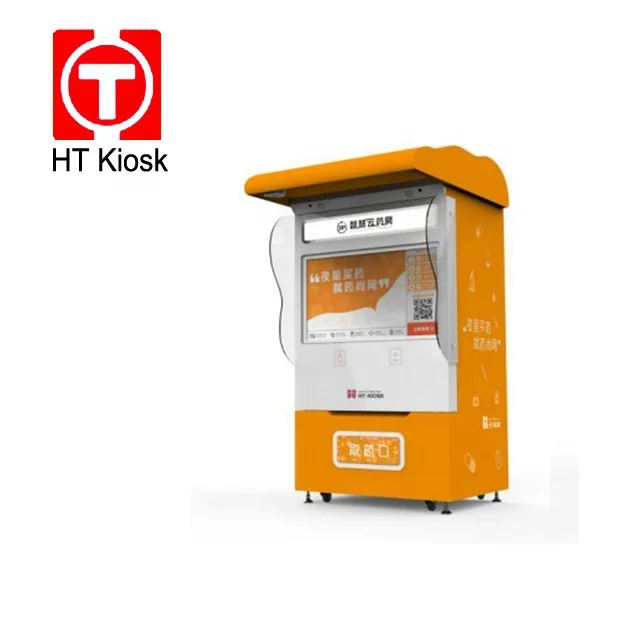 Modern intelligent pharmacy self service medicine 24/7 cash acceptor card scanner POS payment vending machine  kiosk