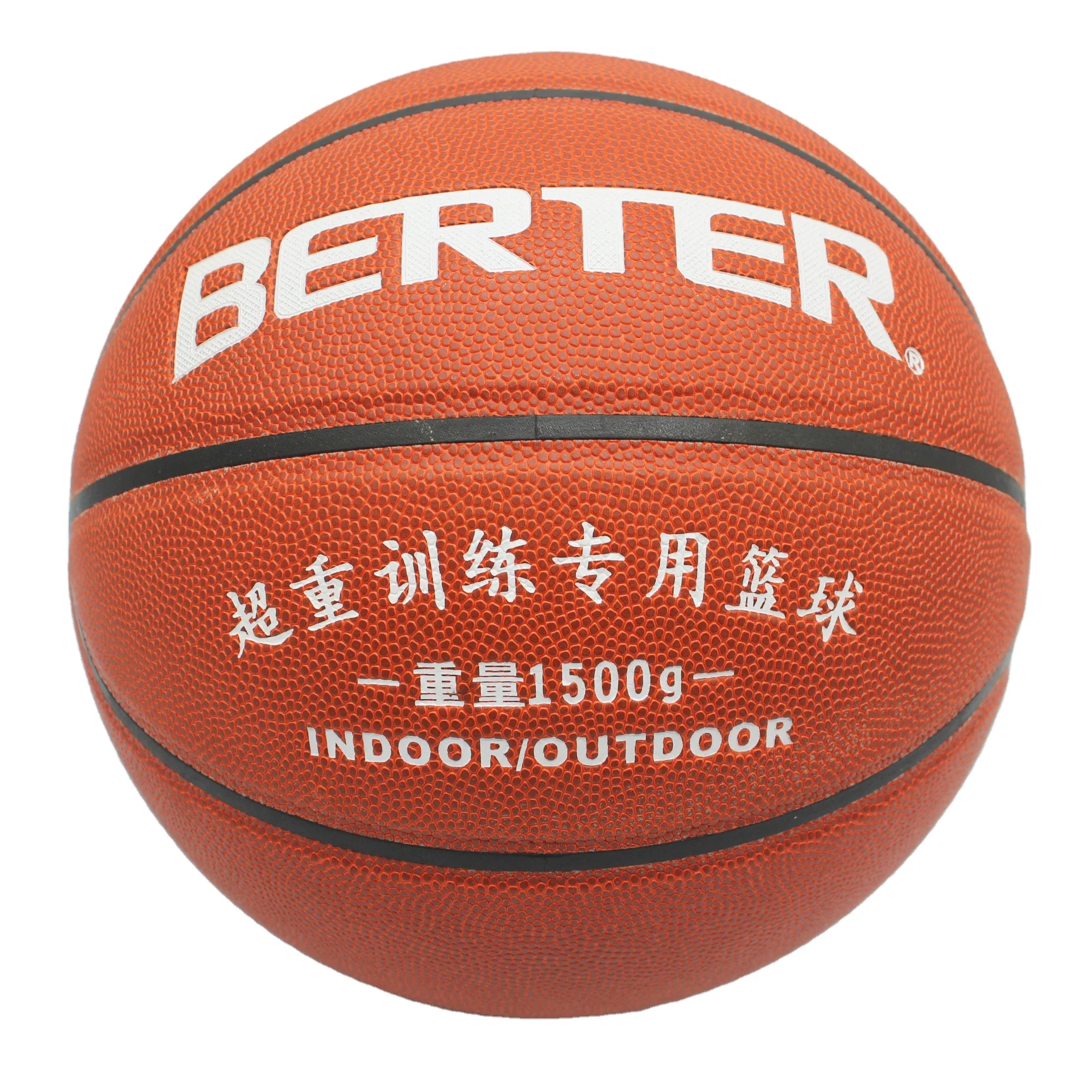 Custom Logo Sports Training 1500G Heavy Weight Bearing Basketball
