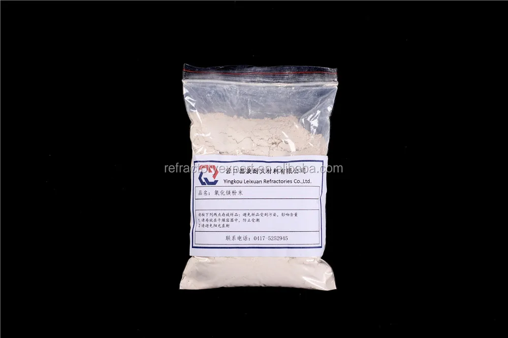 Minerals animal feed grade additive supplier Magnesium Oxide  MgO 51 52 53 54