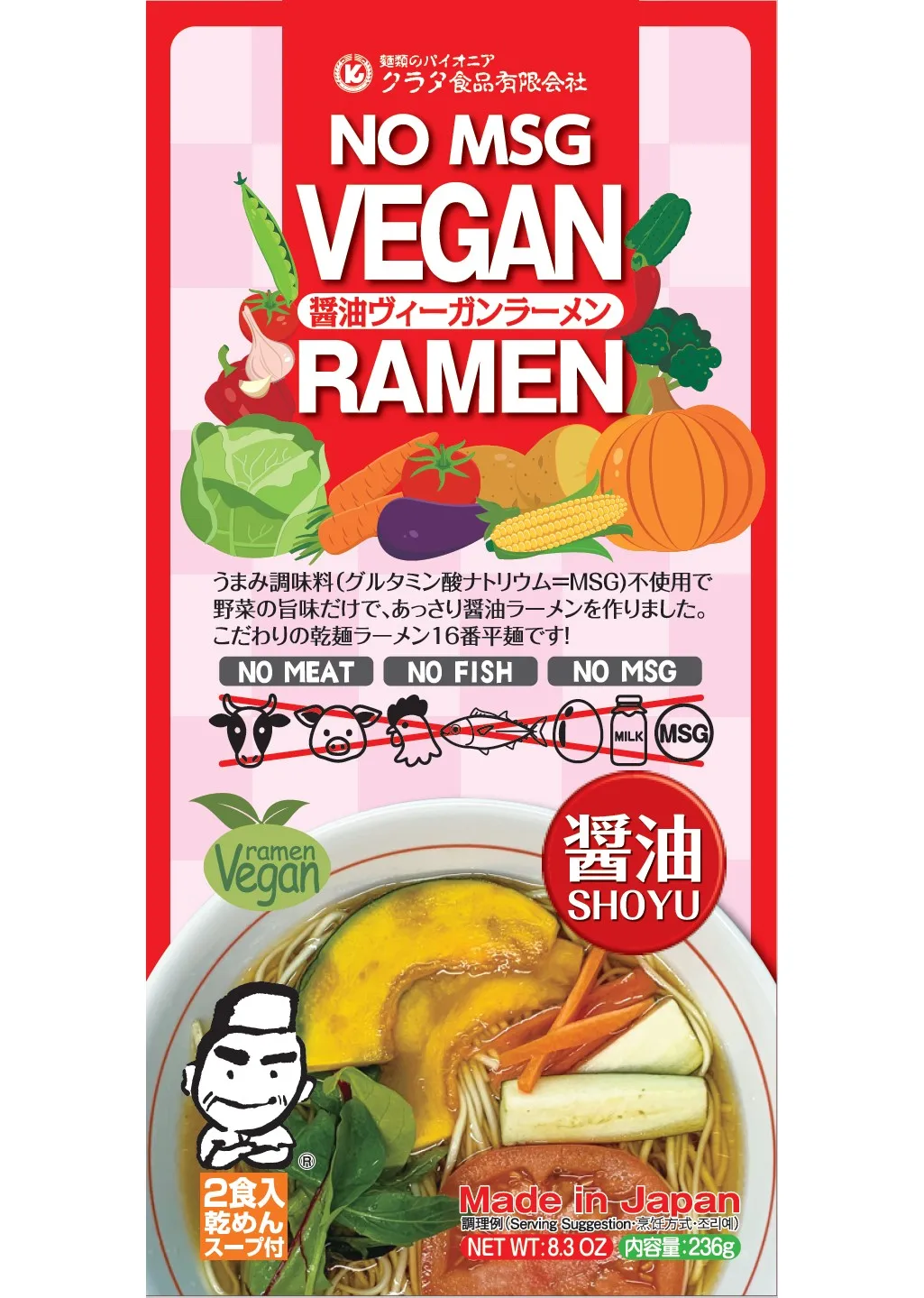 Японский высококачественный вкусный вкус, оптовая продажа, лучшие веганские рамен