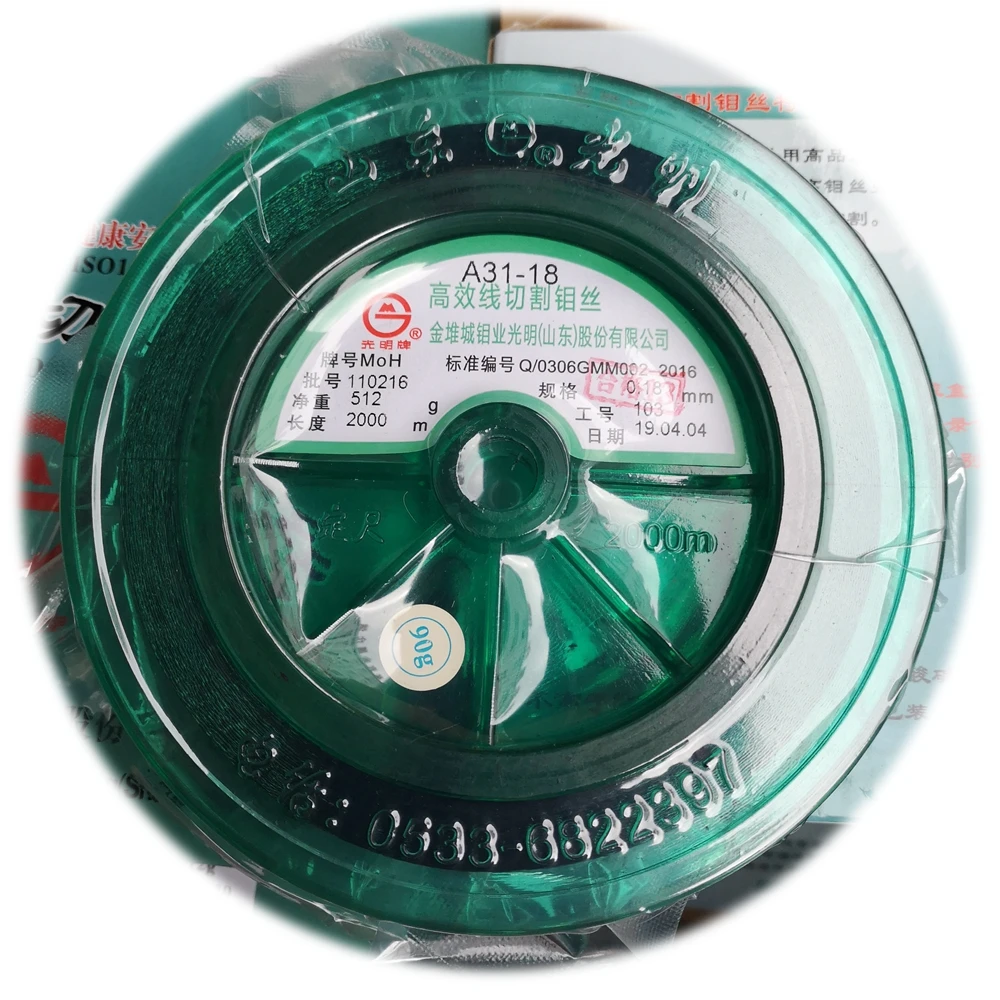 
China supplier 0.25mm edm molybdenum wire for edm cutting 