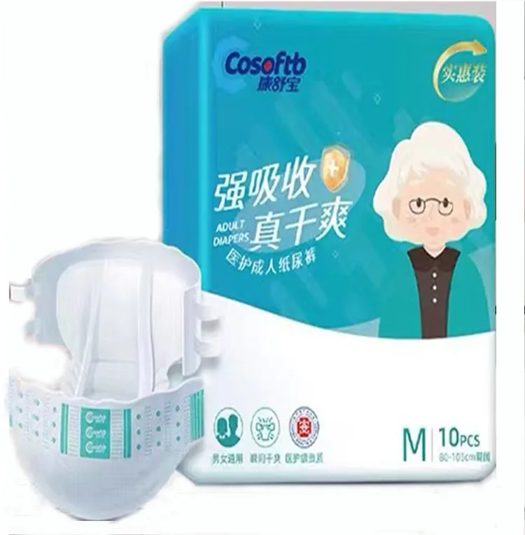 Factory Wholesale Cheap Disposable Adult Diaper Tape Free sample diapers adult high absorption adult diaper