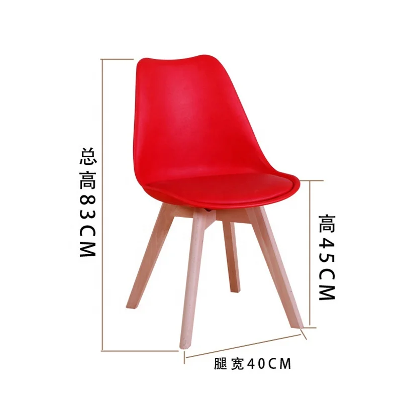 Стулья для столовой в скандинавском стиле, деревянные ножки, пластиковые стулья, обеденные стулья DC123
