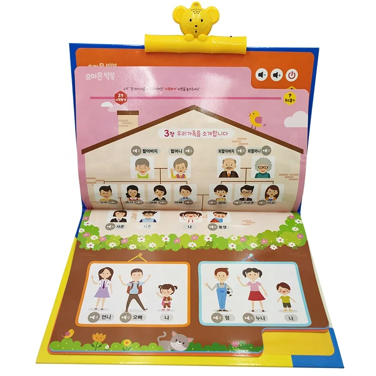 Baby Sound Books Korean Arabic Language Sound Book Educational Learning Machine For 3 Year Olds