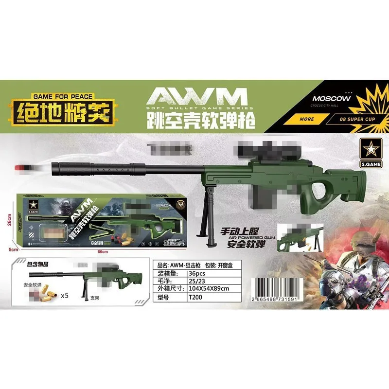 JiefanAWM children boys soft bullet model sniper gun stalls agency big gift toy manufacturers wholesale