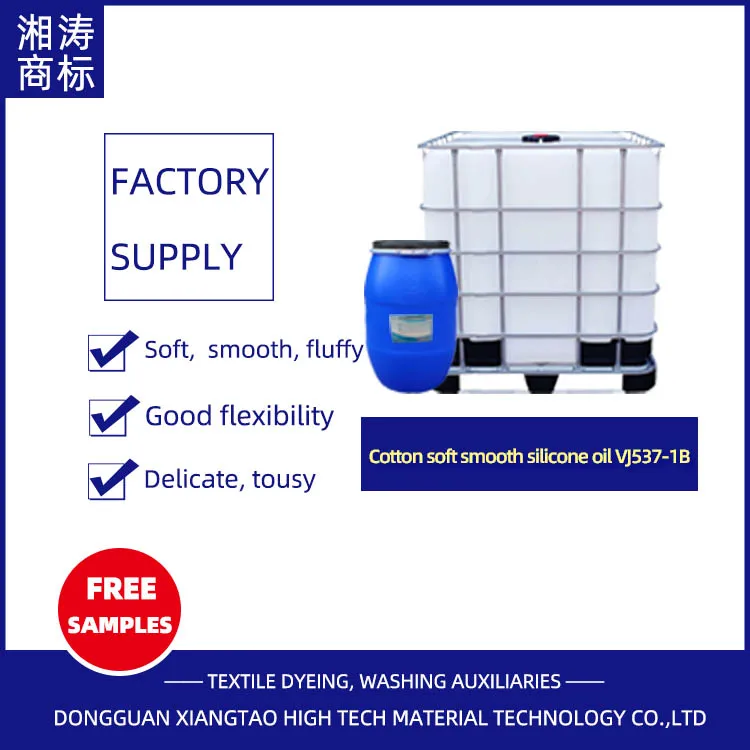 Xiangtao Factory supply cotton low yellowing soft smooth silicone oil VJ537-1B hand feeling  auxiliary