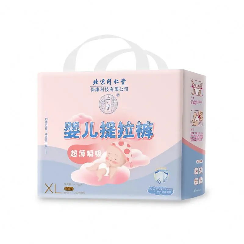 
Высококачественный мягкий дышащий хлопчатобумажный материал и одноразовый тип сухой поверхности абсорбирующий детский подгузник 