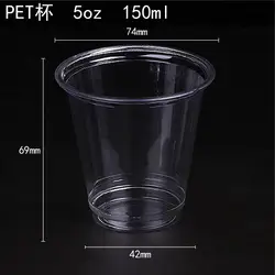 hot sale disposable 150ml clear plastic cup