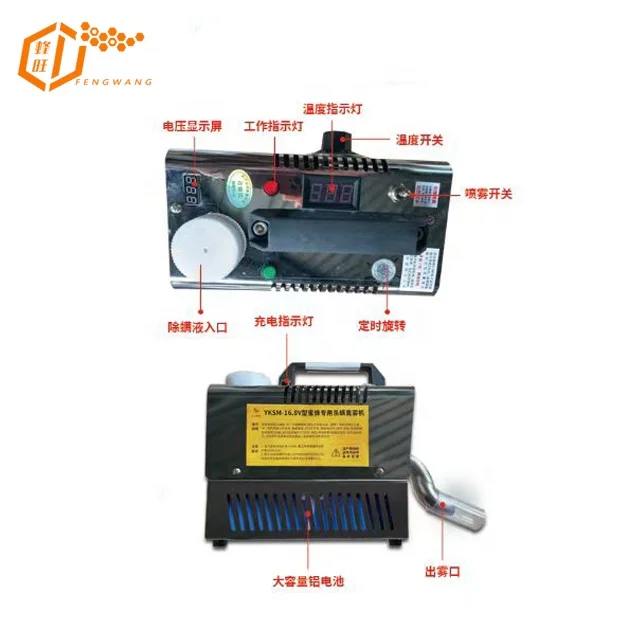 Anti Varroa Device Electric Bee Medicine Tool Varroa Mite Treatment