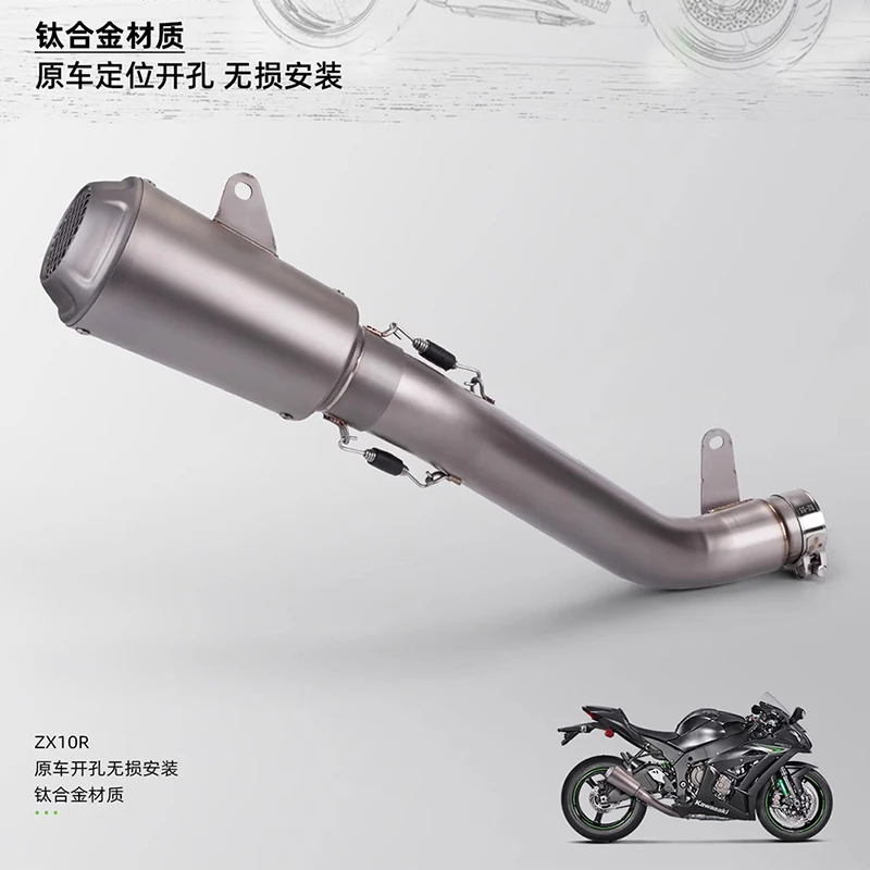 Модифицированный мотоцикл ZX10R выхлопная система из титанового сплава глушитель трубы коллектора 2016 ~ 2020 год